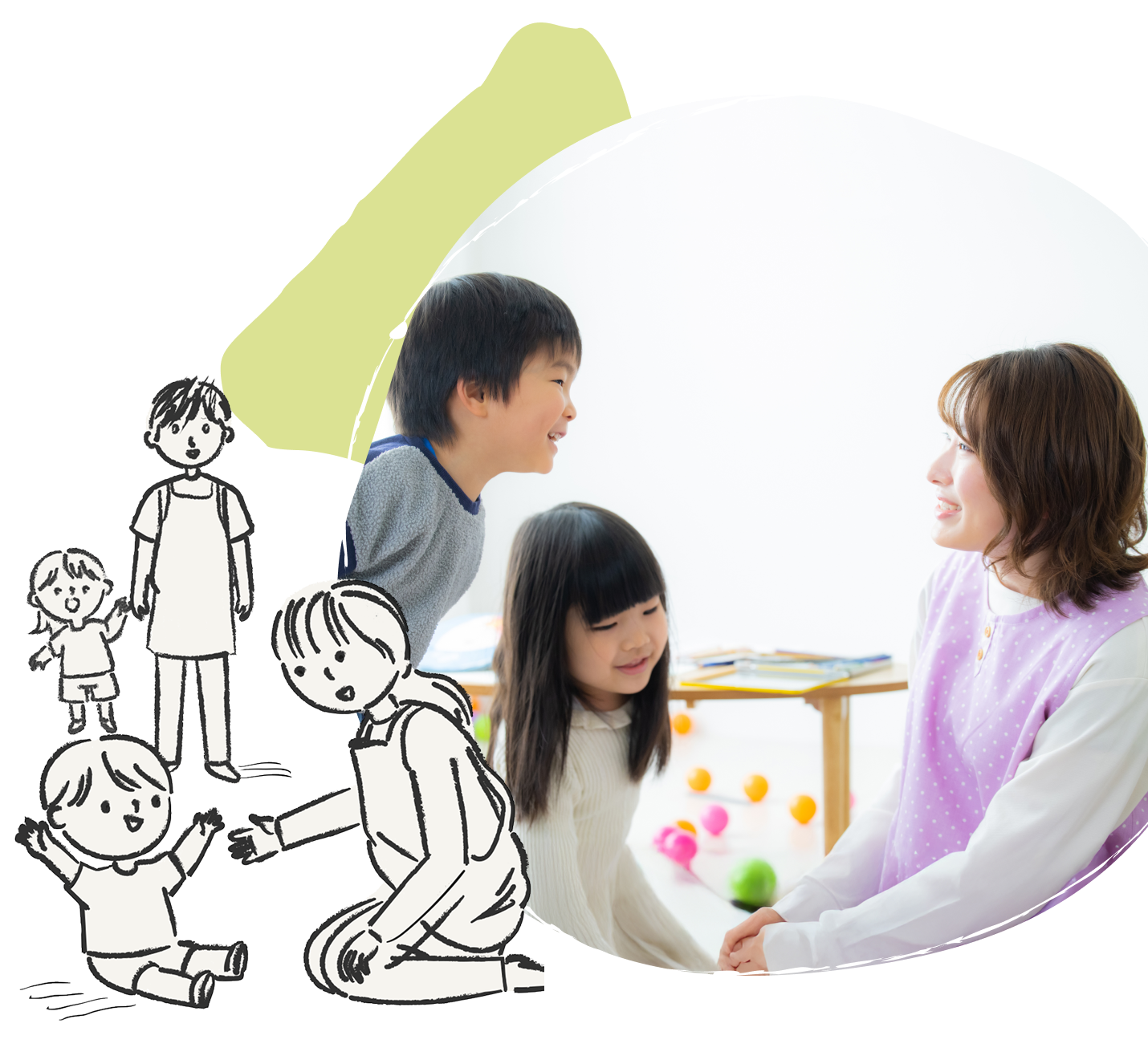 保育士と子ども達が笑顔で話している様子