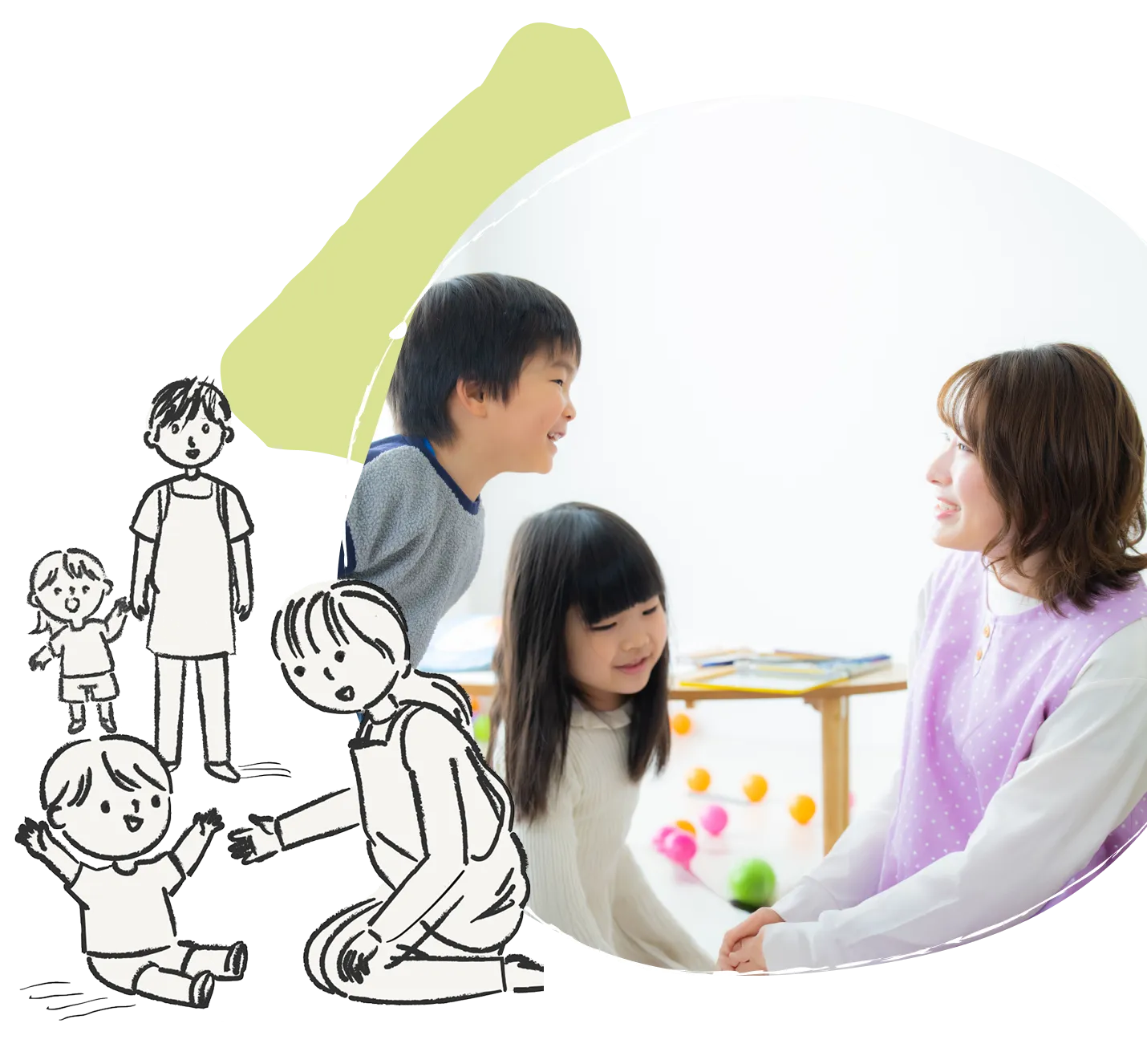 保育士と子ども達が笑顔で話している様子